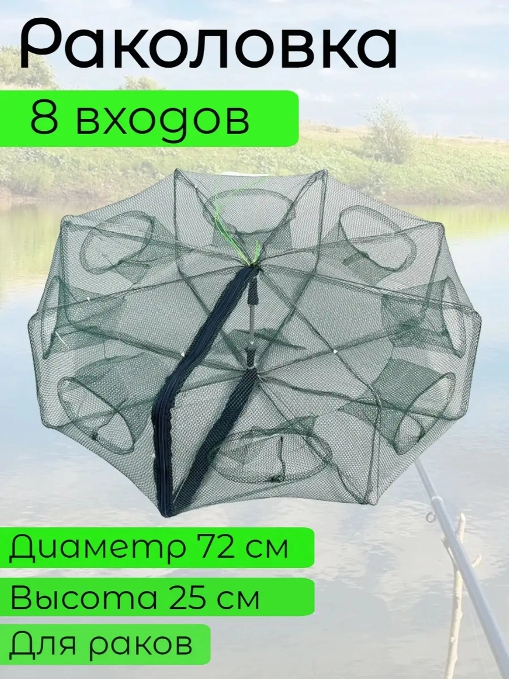 Рк книжка 8 входов