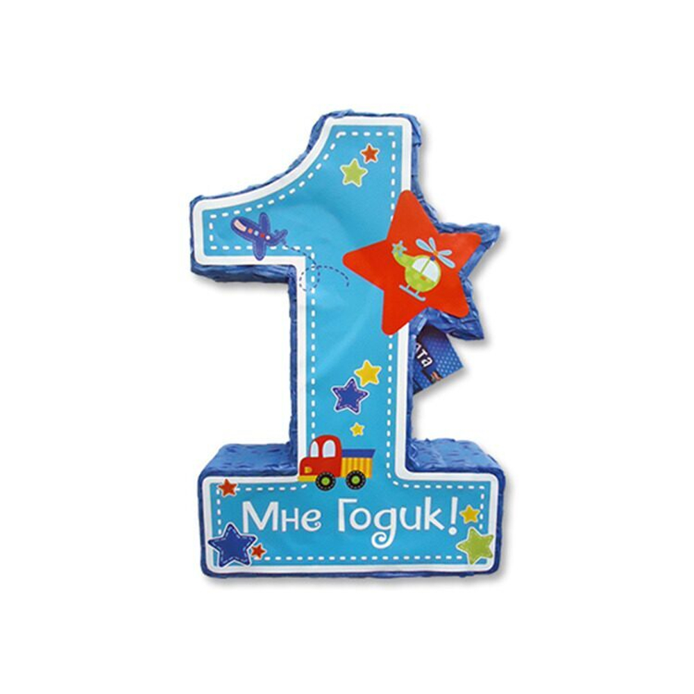 Пиньята Мне годик! Голубая