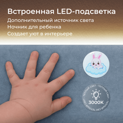 Кровать детская Камелия с подсветкой с сенсорной кнопкой