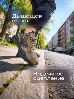 Кроссовки универсальные SPRANDI  Fantom