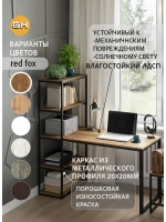 Стол ЭДВАРД