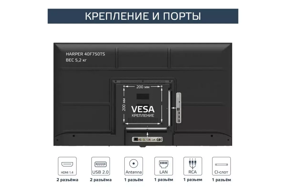 Телевизор Harper 40F750TS