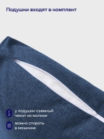 Бескаркасный диван-кровать (трансформер) БайДрим (синий)