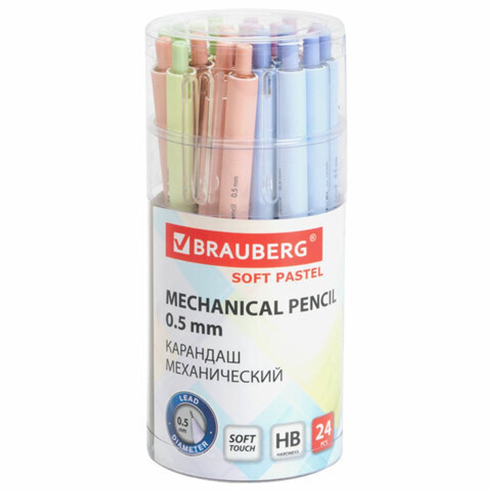 Карандаш механический 0,5 мм, BRAUBERG SOFT PASTEL, корпус soft-touch ассорти, 181957