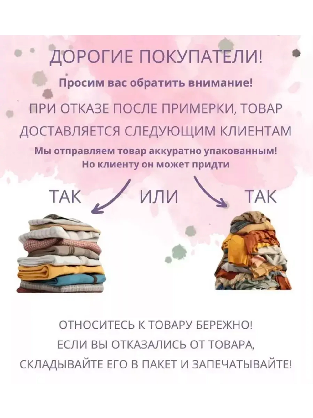 Пижама домашняя тёплая y2k