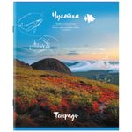 Тетрадь А5, 96 л., STAFF, скоба, клетка, офсет №2 ЭКОНОМ, обложка картон, "Природа", 404441, 5шт