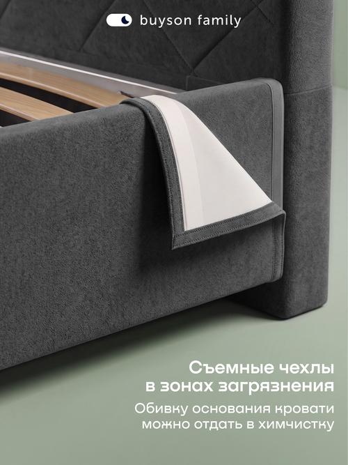 Кровать БайМираж