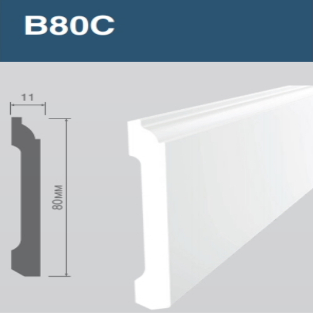 Плинтус напольный из полистирола HIWOOD B80C