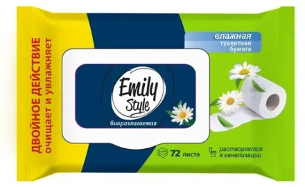 Emily Style Влажная РАСТВОРЯЮЩАЯСЯ туалетная бумага 72шт с крышкой