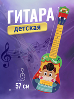 Гитара, коробка 898-48