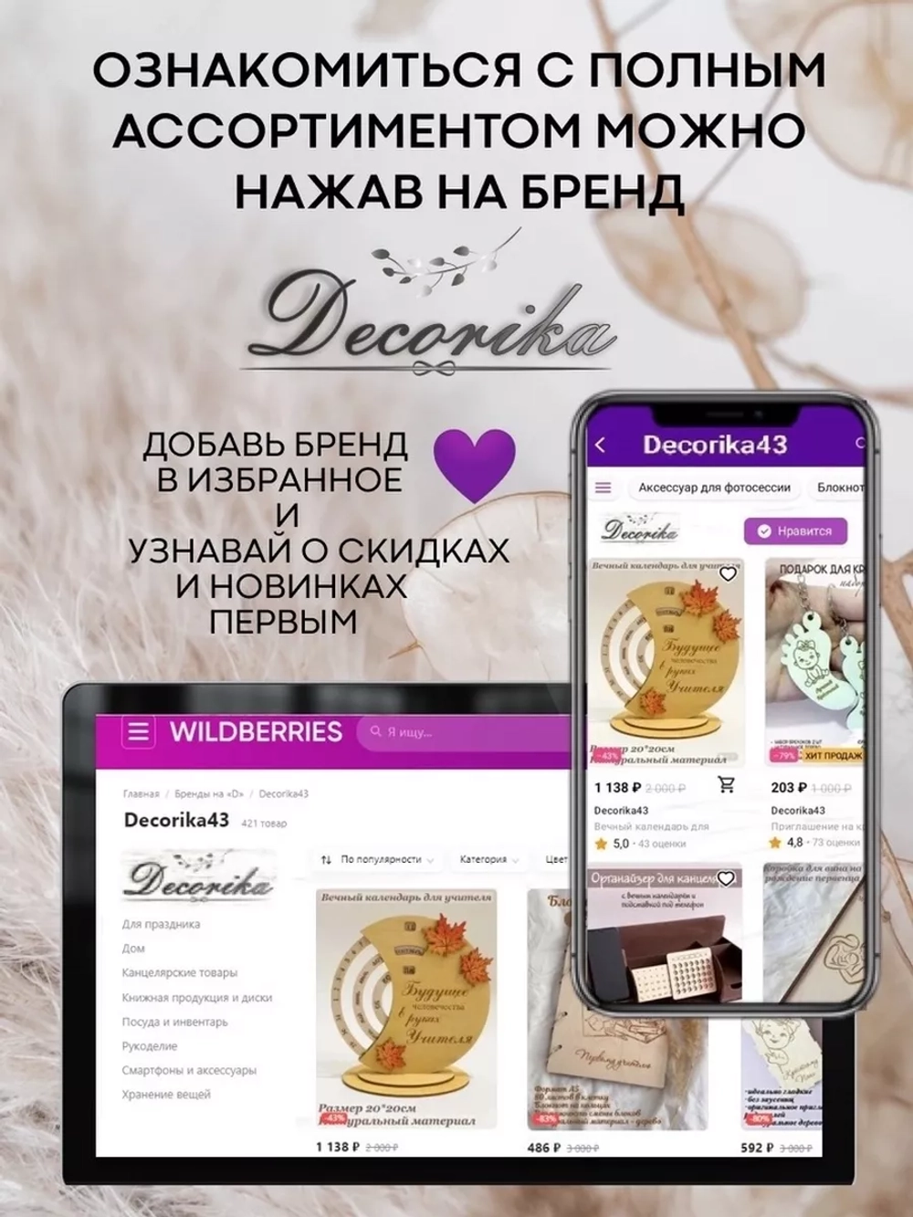 Новогодняя 3d раскраска антистресс из дерева Ёлочка