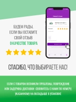 Ножки мебельные 4 шт, 120мм, Прямые, Черные