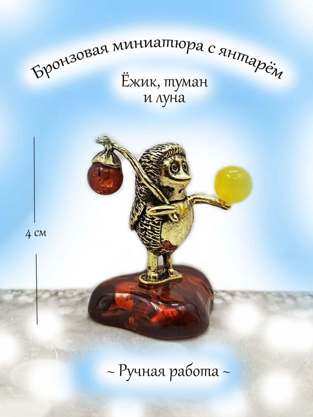 Фигурка,статуэтка бронза.