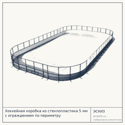 Хоккейная коробка 24х12 — от 51 000 ₽
