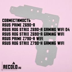 Радиатор VRM для Asus PRIME Z690-A, PRIME Z790-A, STRIX Z690-A GAMING WIFI, STRIX Z790-H 