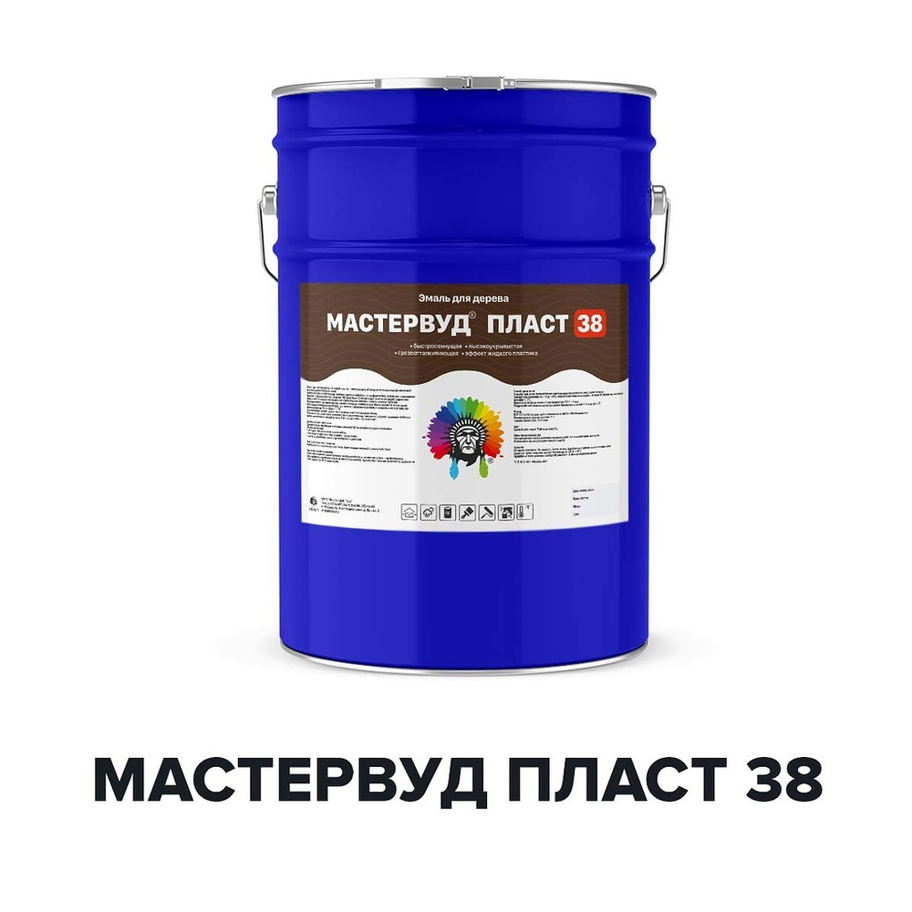 Краска Мастервуд Пласт 38 для дерева с эффектом пластика