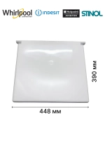 Ящик ( контейнер ) морозильной камеры для холодильника Indesit  C00857024
