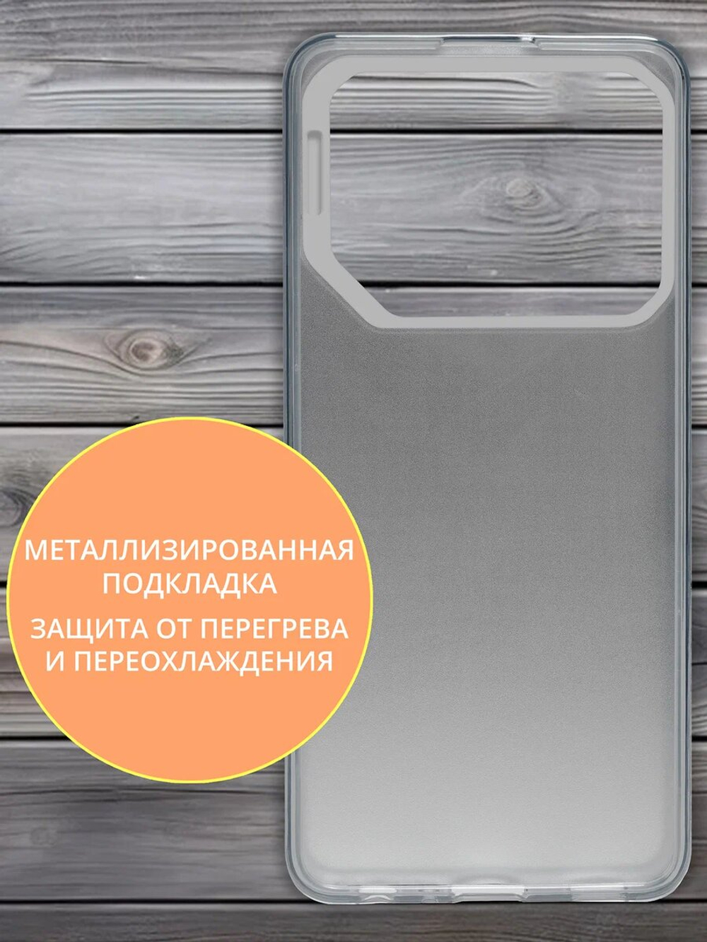 Дизайнерский чехол из пластика для TECNO POVA 6 с усиленной защитой камеры и глянцем