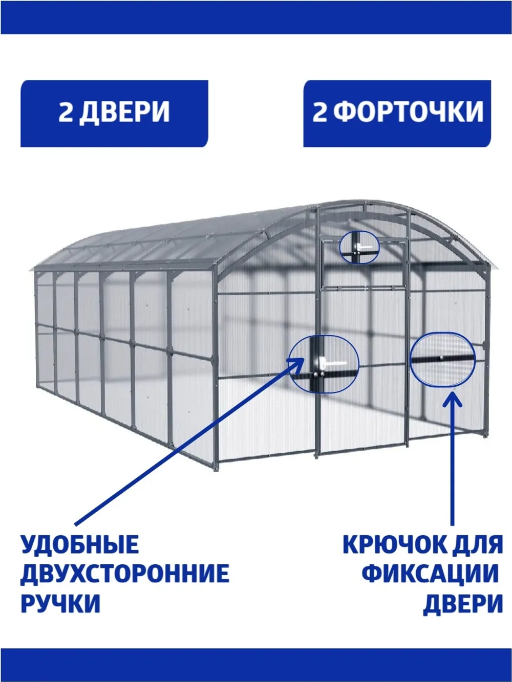 Теплица Агросфера-Прямостенная 3х8м из трубы 40х20мм, шаг 1м