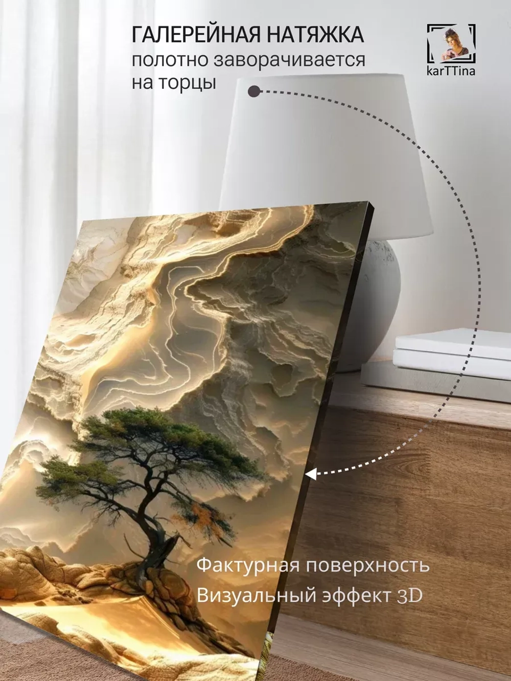 Картина на стену Песок и листья 30х40см 1шт.