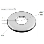 Отражатель RR 130OC 1/2 "(D=58mm d=22mm h=7mm) лат хром плоский