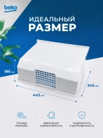 БОЛЬШОЙ ЯЩИК МО_190мм С ОТВЕРСТИЯМИ_DR 5704370100 (5704370300, 5704370400) Beko
