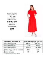 Платье длинное летнее из хлопка и вискозы жатка
