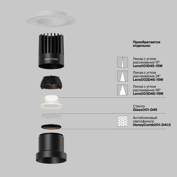 Встраиваемый светильник Maytoni Technical Dip DL122-15W-4K-TRS-B