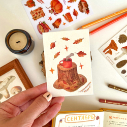карточка «пенёк» 🍂🍁