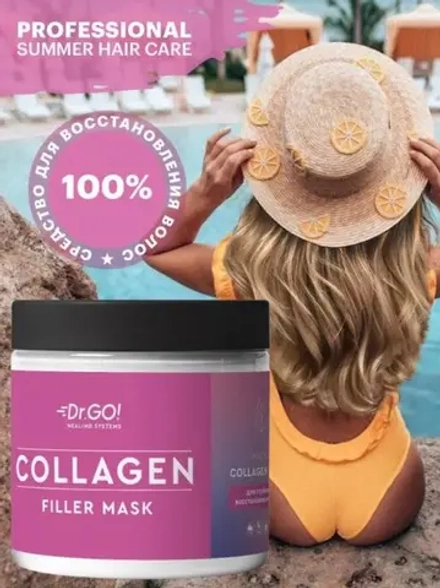 Dr.Go. Healing Systems Маска для глубокого восстановления волос против перхоти Collagen Filler, 500 ml