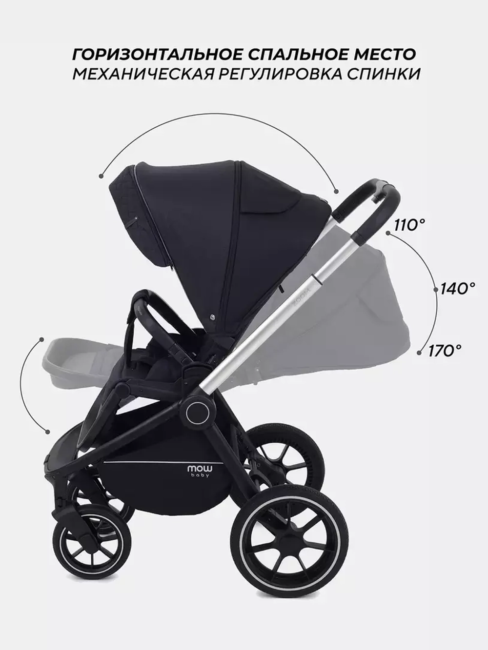 Коляска детская MOWBaby "ZOOM"PU (2в1) RA086