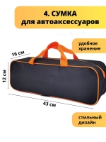 Набор для авто. Щетка для мытья машины