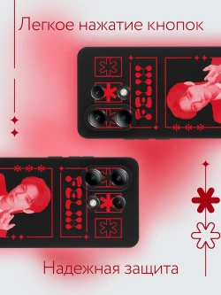 Чехол на Xiaomi Redmi Note 13 4G с принтом