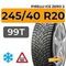Pirelli Ice Zero 2 245/40 R20 99T XL RunFlat шип.