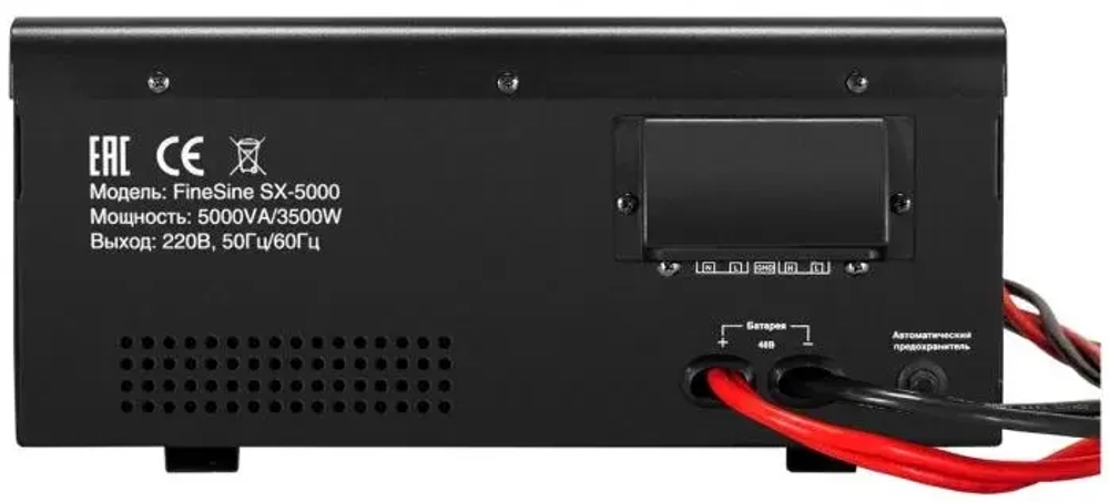 Комплект Exegate SX-5000.LCD.AVR.2SH.T