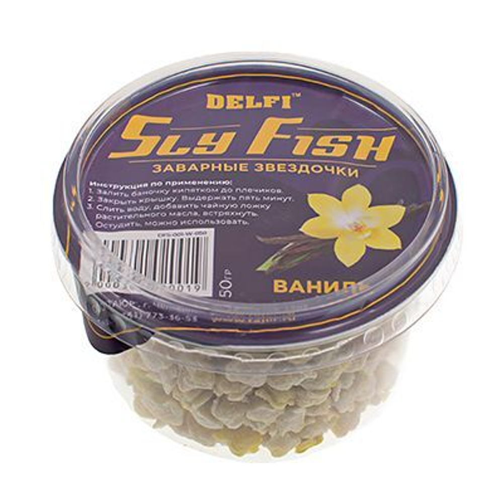 Заварные звездочки DELFI Sly Fish ароматизатор Ваниль цвет естественный