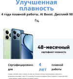 Смартфон realme C63 8/256 ГБ RU, Dual nano SIM, зеленый нефрит