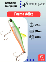 Воблер LITTLE JACK Forma Adict 68mm #03, Тонущий (Sinking)