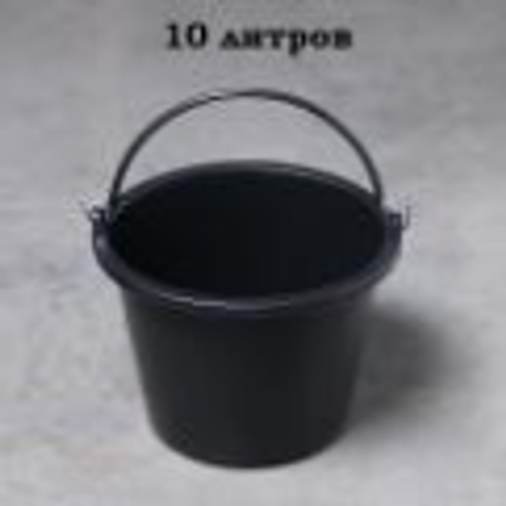 Ведро строительное круглое резинопластик 10 л Flexible
