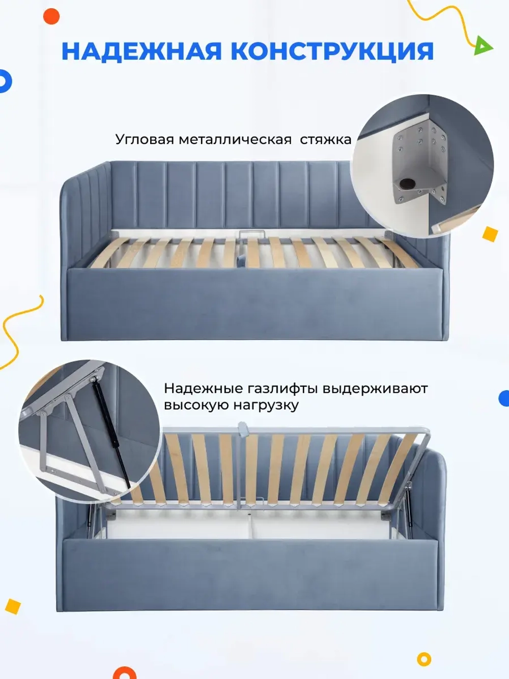 Диван - кровать с подъёмным механизмом 200х90 см Крекер Ап ткань Тедди