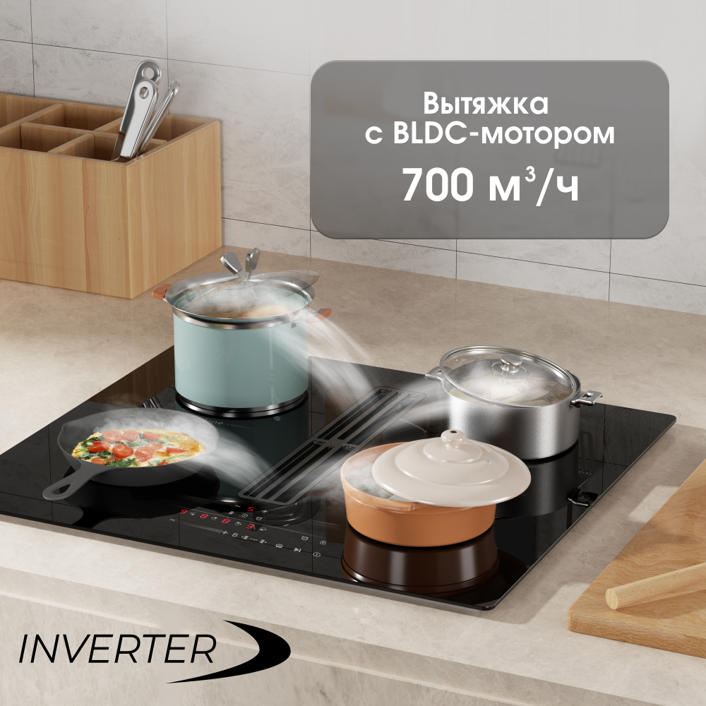 Индукционная варочная панель Zigmund & Shtain CIS 303.60 BX с вытяжкой