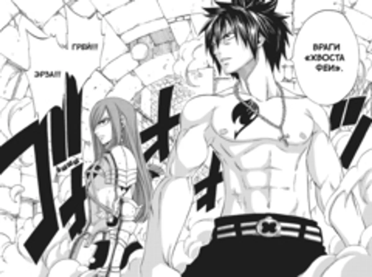 Fairy Tail. Хвост Феи. Том 22 (Б/У)
