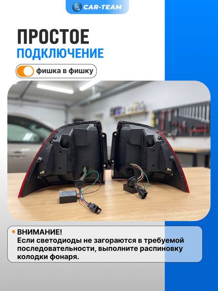 Задние фонари Лада Приора светодиодные в стиле Mercedes AMG, красные