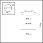3562/9WL HIGHTECH ODL18 449 серебр.фольг-ние Настен.светильник IP20 LED 3000K 9W 504Лм 220V LUNARIO