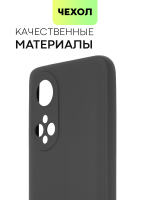 Чехол BROSCORP для Honor X7 оптом (арт. HW-HX7-COLOURFUL-BLACK)