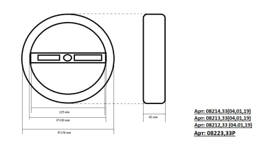 08214,19A(3000K) Подвес Тор черный d80 h150 Led 50W (3000K) 2 типа крепления
