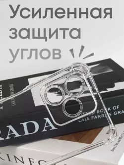Чехол на Realme C53, Realme C51, Реалми С53