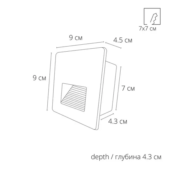 Подсветка для лестниц и ступеней Piazza A7123IN-1BK Arte Lamp