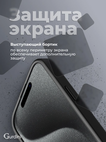 Чехол накладка iPhone 15 Pro Max 6.7" Gurdini Shockproof Case Black