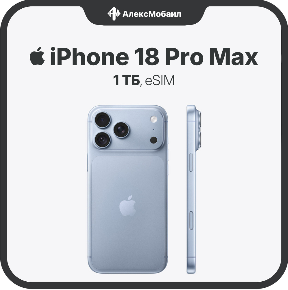 Apple iPhone 18 Pro Max 1TB, eSIM